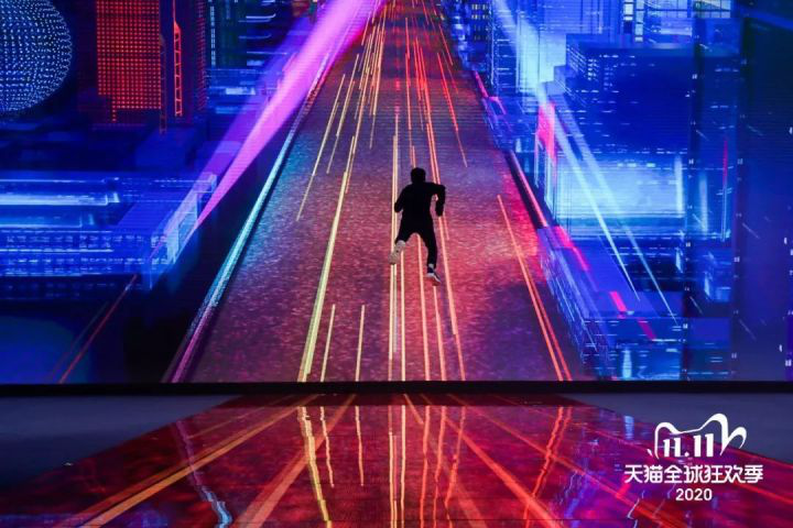 2020天貓狂歡夜新聞發布會策劃案例