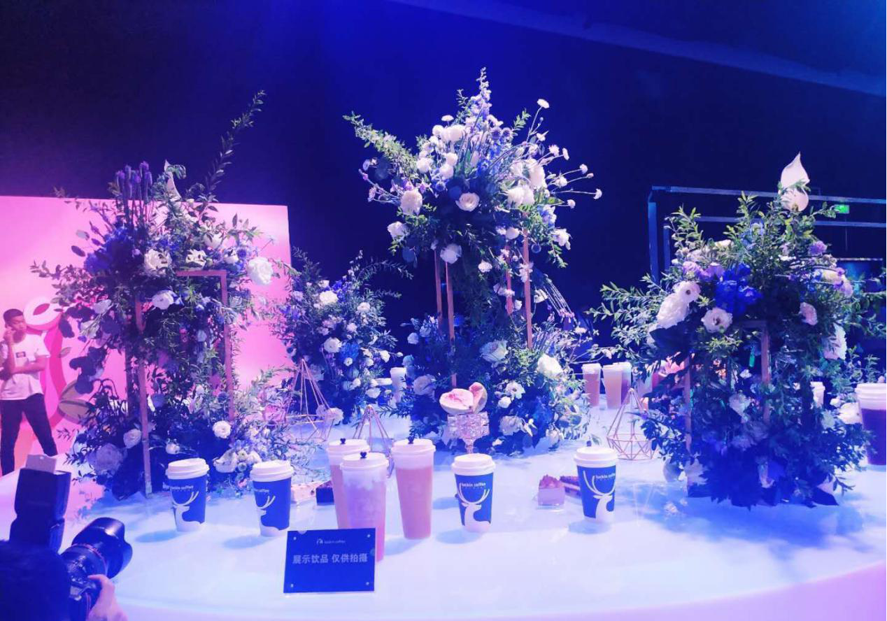 瑞幸咖啡戰(zhàn)略性新品發(fā)布會策劃案例