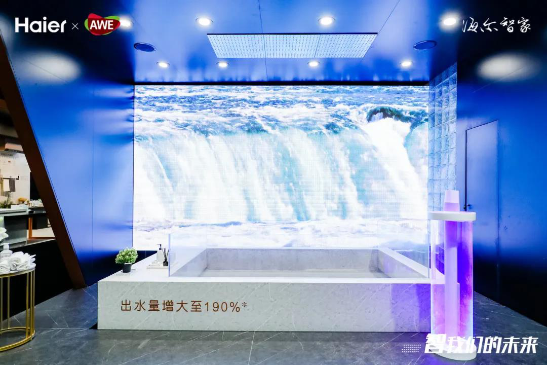 2021年卡薩帝新品發布會 高端家電全景式解決方案