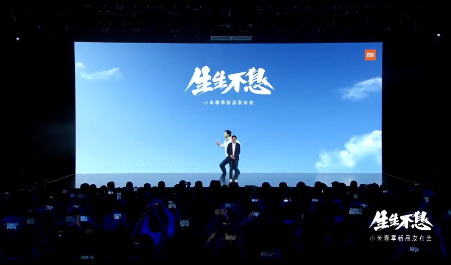 2021小米春季新品發布會全案 生生不息春天之歌