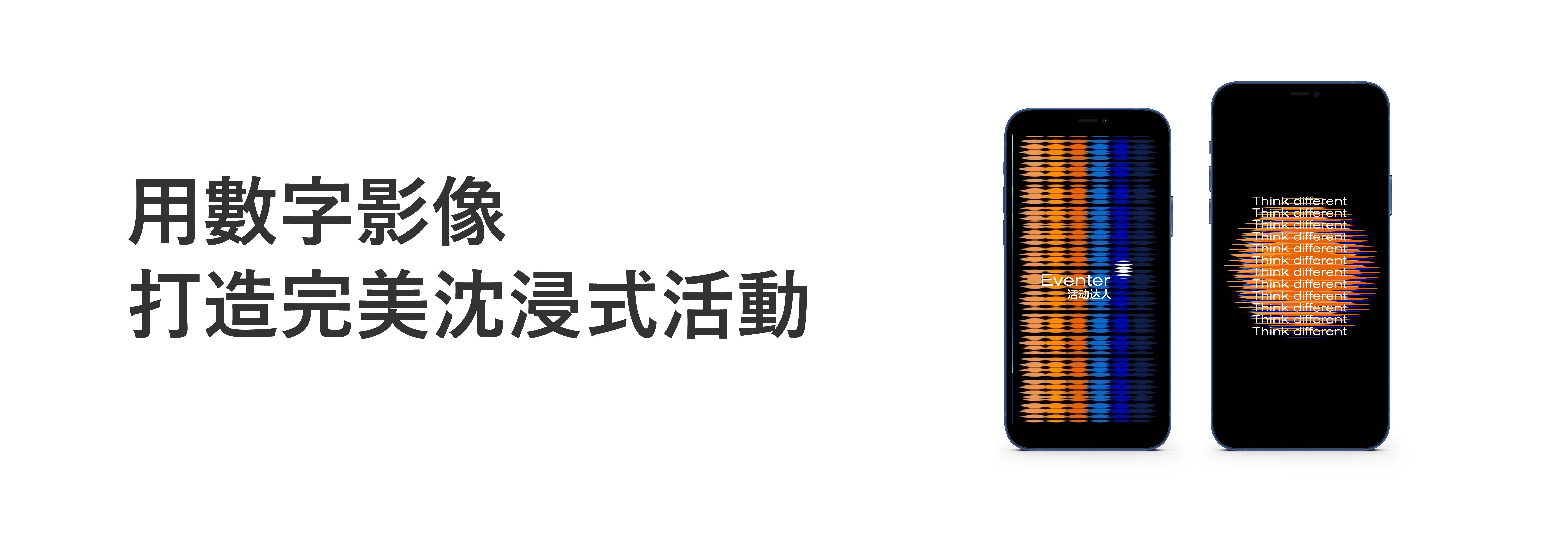 活動影視演藝_活動影視_活動演藝節(jié)目_宣傳片_轉場視頻_演藝節(jié)目