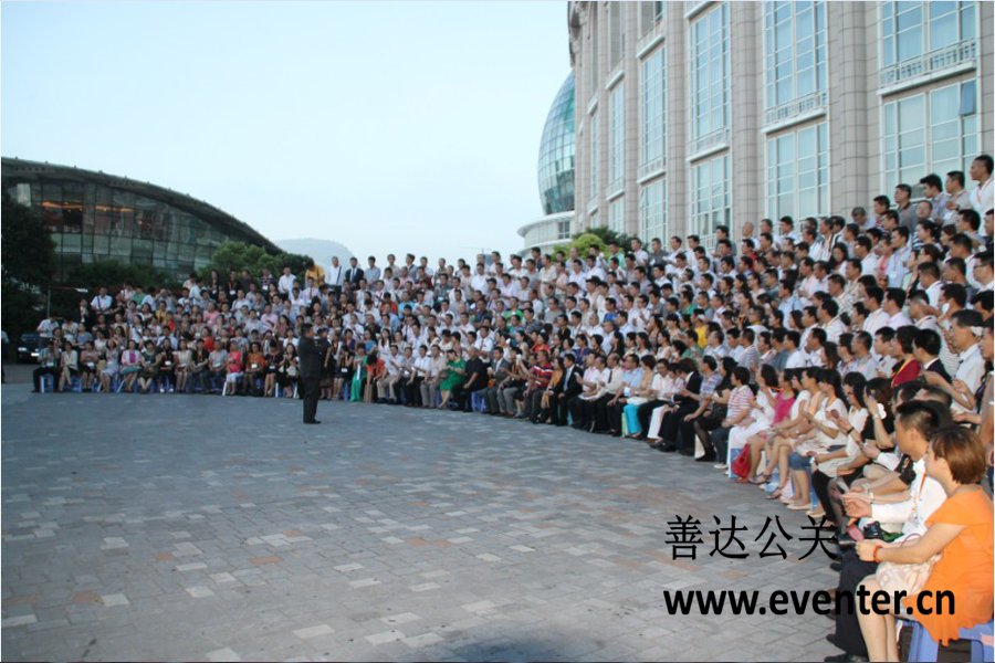 《后奧運(yùn)時(shí)代中國(guó)品牌的覺醒與共贏》暨愛國(guó)者國(guó)際化聯(lián)盟成立一周年慶典活動(dòng)