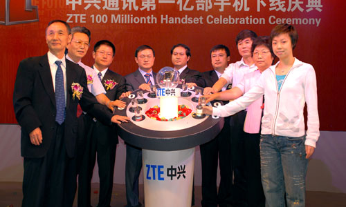中興通訊－－第一億部手機下線慶典