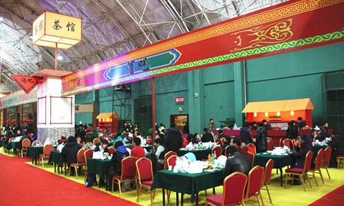 中國民生銀行總行機關黨委聯誼會