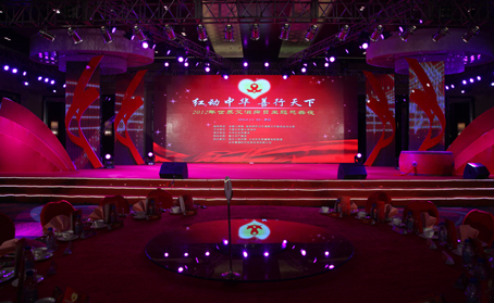 紅動(dòng)中華 善行天下&mdash;&mdash;&mdash;&mdash;2012年世界艾滋病日主題慈善晚會(huì)