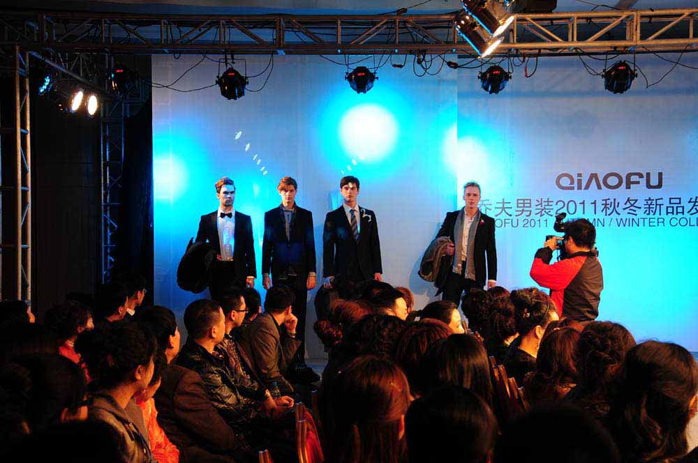 新品發(fā)布會(huì)策劃-芳仕倫2013新品發(fā)布會(huì)