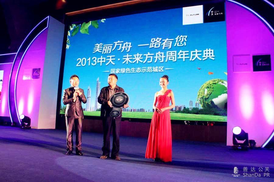 特等獎(jiǎng)MINI寶馬獲得者