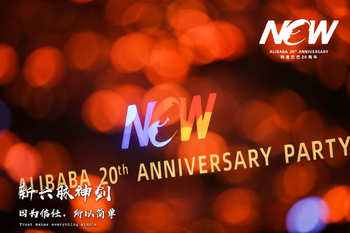 年會還能這么玩？——2019年度年會創(chuàng)意亮點大合集