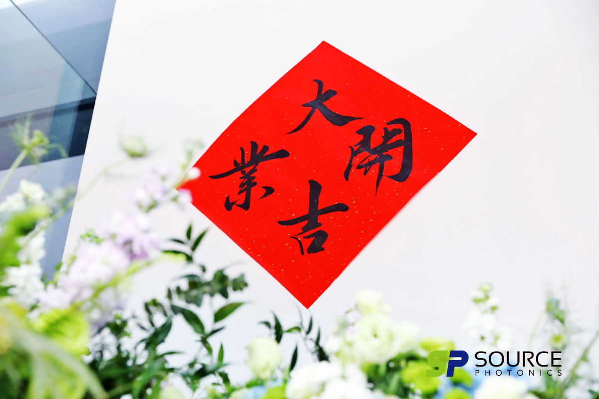 索爾斯開業(yè)典禮細(xì)節(jié)設(shè)計(jì)