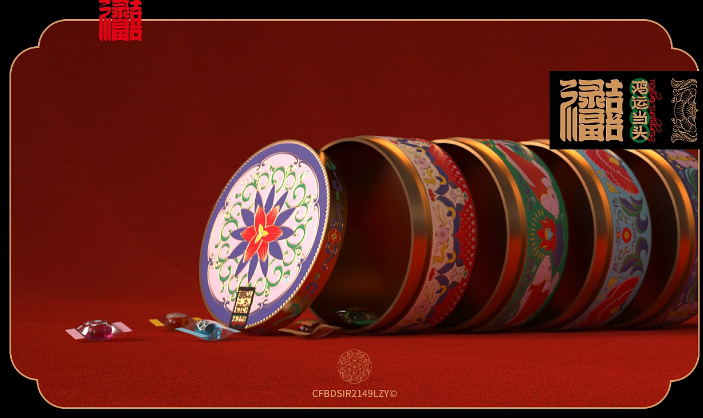 鴻運當頭-糖果禮盒