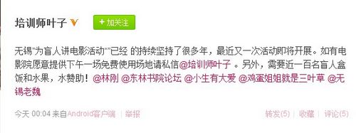 點擊瀏覽下一頁