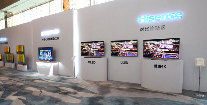 海信ULED系列上海新品發布會