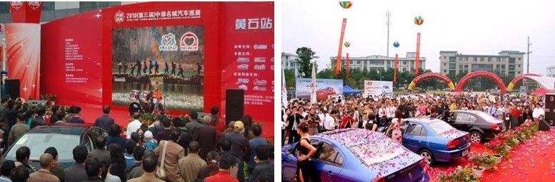 巡展路演產品上市路演推廣活動