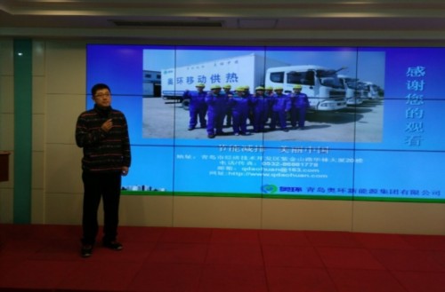 山東中小企業創新創業(青島)路演中心第四期路演成功舉行