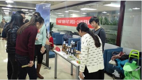 上海公關公司：小樹眾籌舉辦“我是創·享·家”系列路演活動