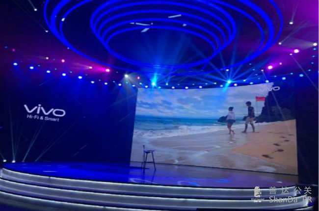 新品發布會舞美設計