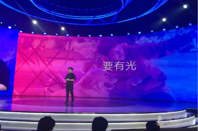 新品發布會演講