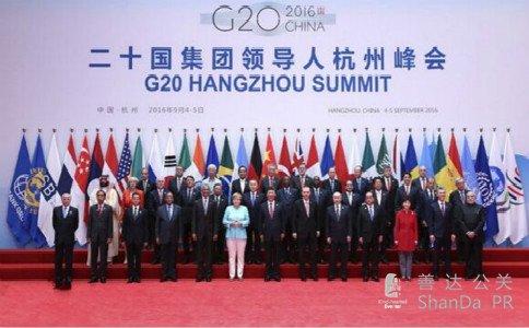 g20峰會(huì)合影