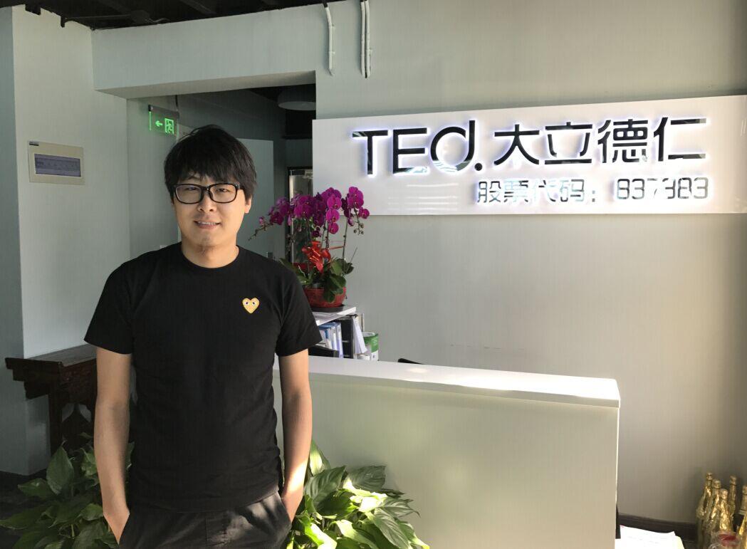 公關公司：我依然很興奮、很激動