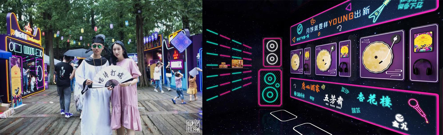 天貓超級品類日周年慶把潮流帶入傳統佳節——月夜月young奇幻市集