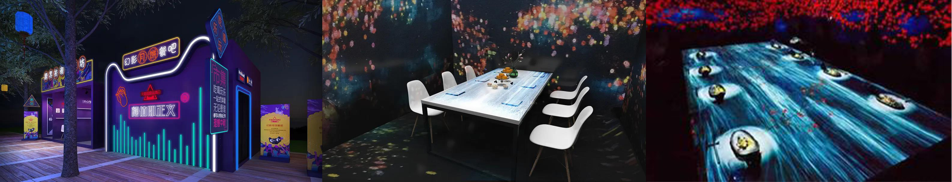 天貓超級品類日周年慶把潮流帶入傳統佳節——月夜月young奇幻市集