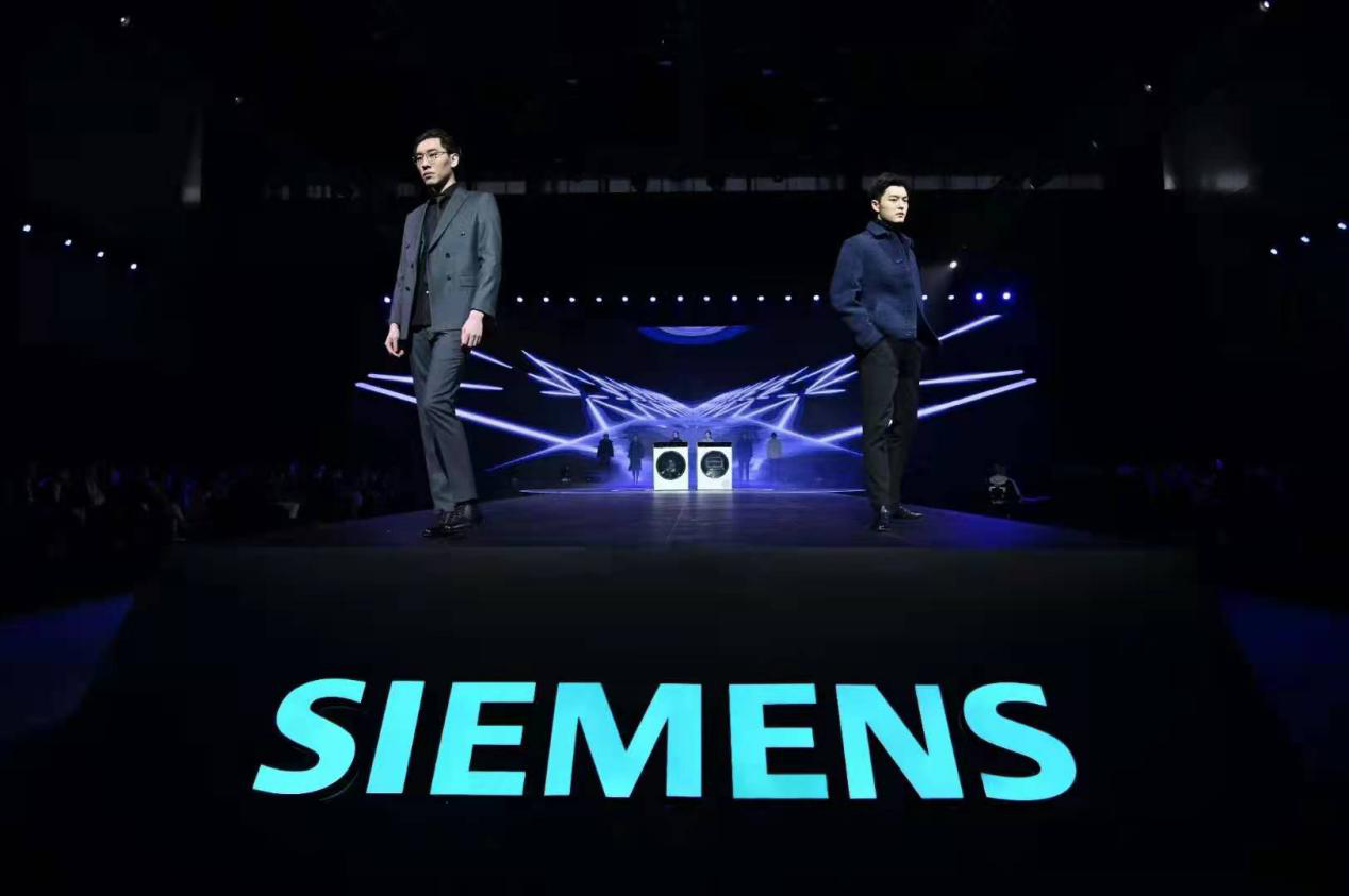 西門子超氧洗衣機發布會