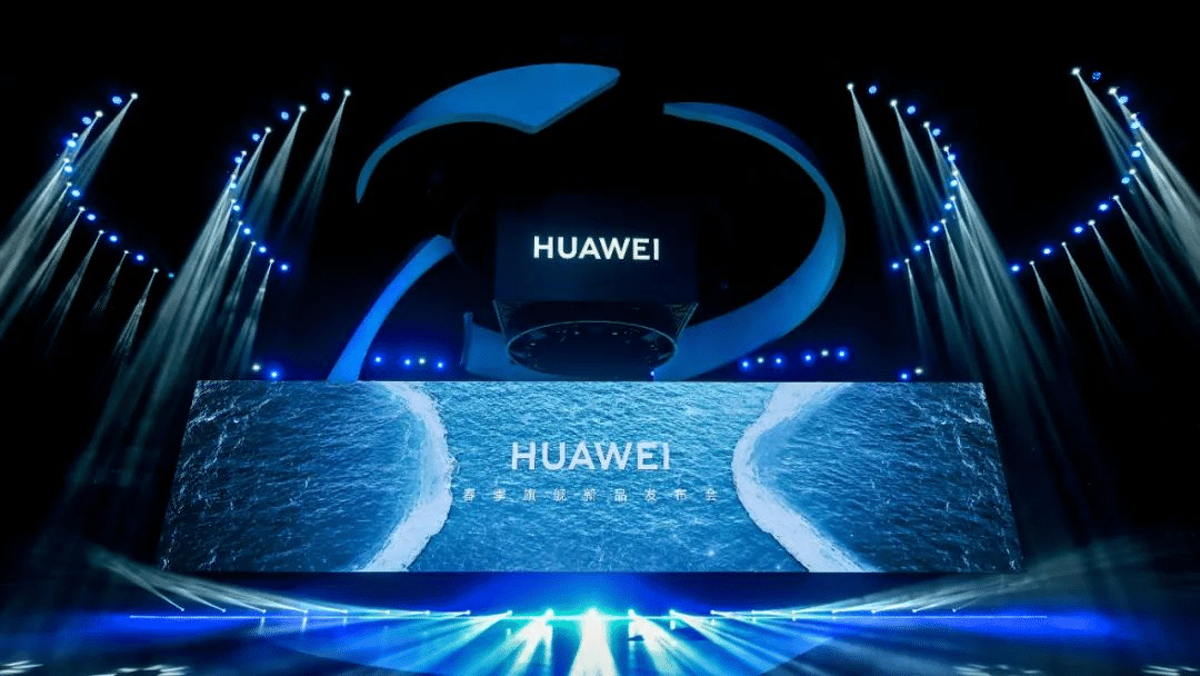 潮起海闊，共建此時——華為春季旗艦新品發布會全回顧