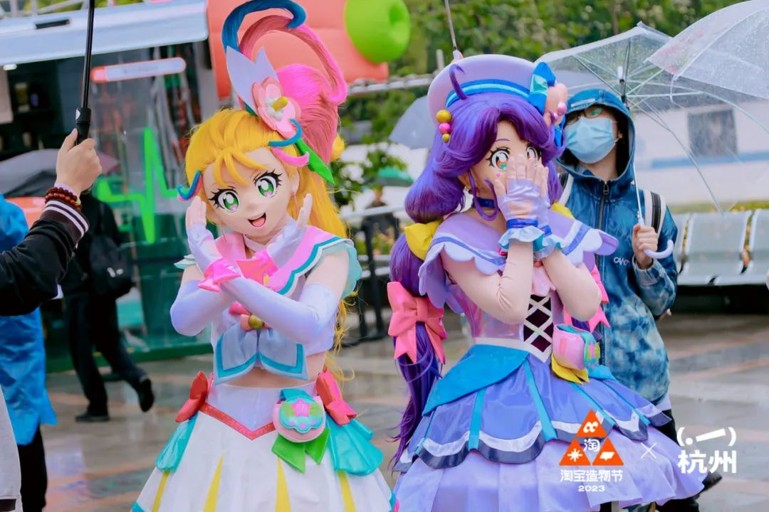 淘寶造物節2023首次十城連展|3地展區精彩看點