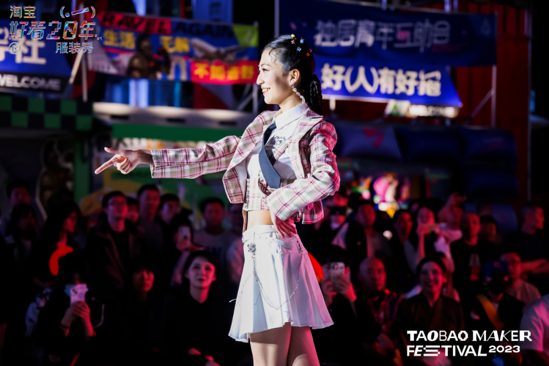 淘寶造物節2023首次十城連展|3地展區精彩看點