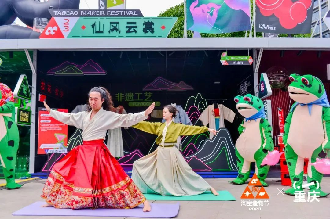 淘寶造物節2023首次十城連展|3地展區精彩看點