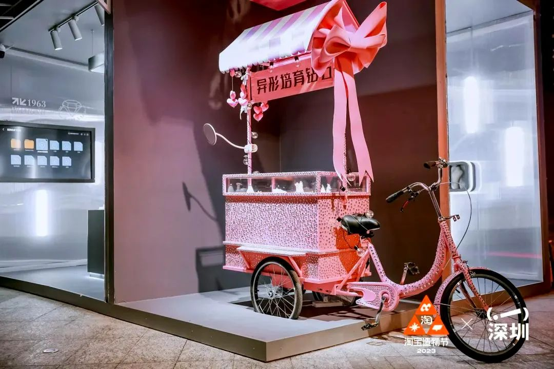 淘寶造物節2023首次十城連展|3地展區精彩看點