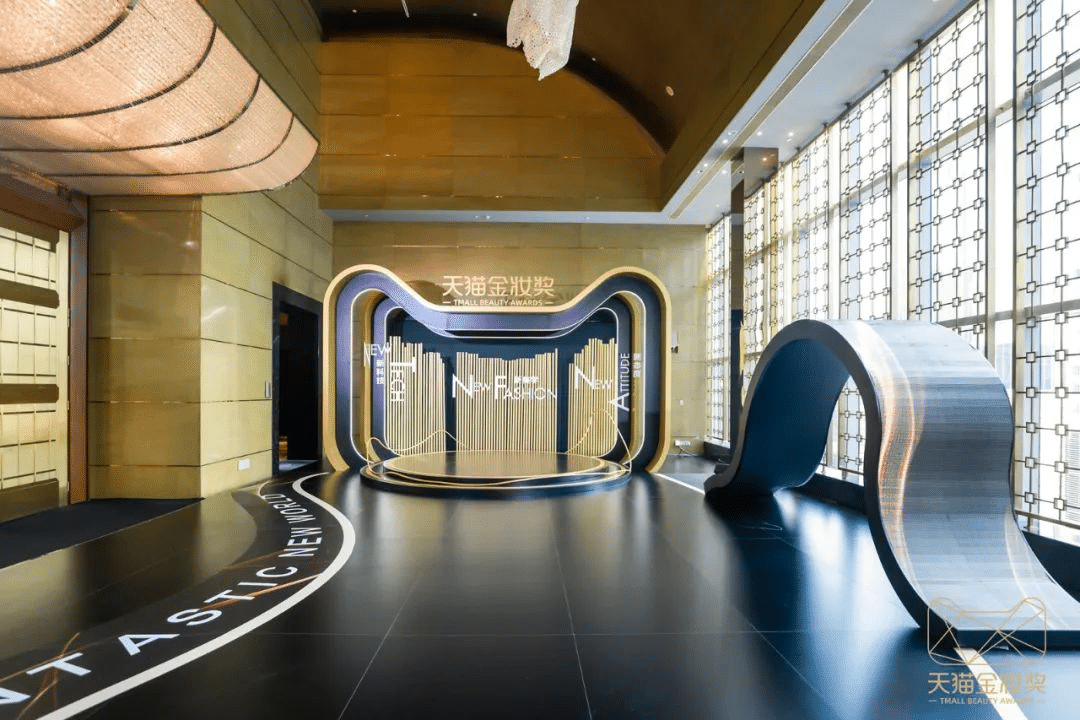 2023天貓金妝獎|完美詮釋沉浸式活動全案！