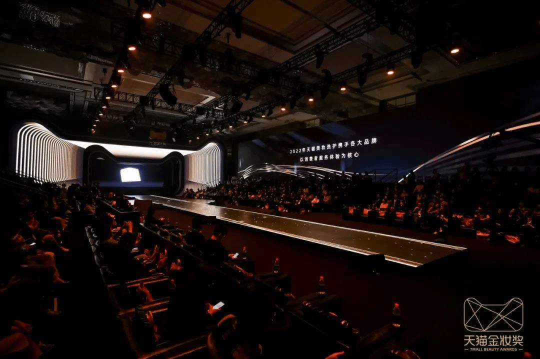 2023天貓金妝獎|完美詮釋沉浸式活動全案！