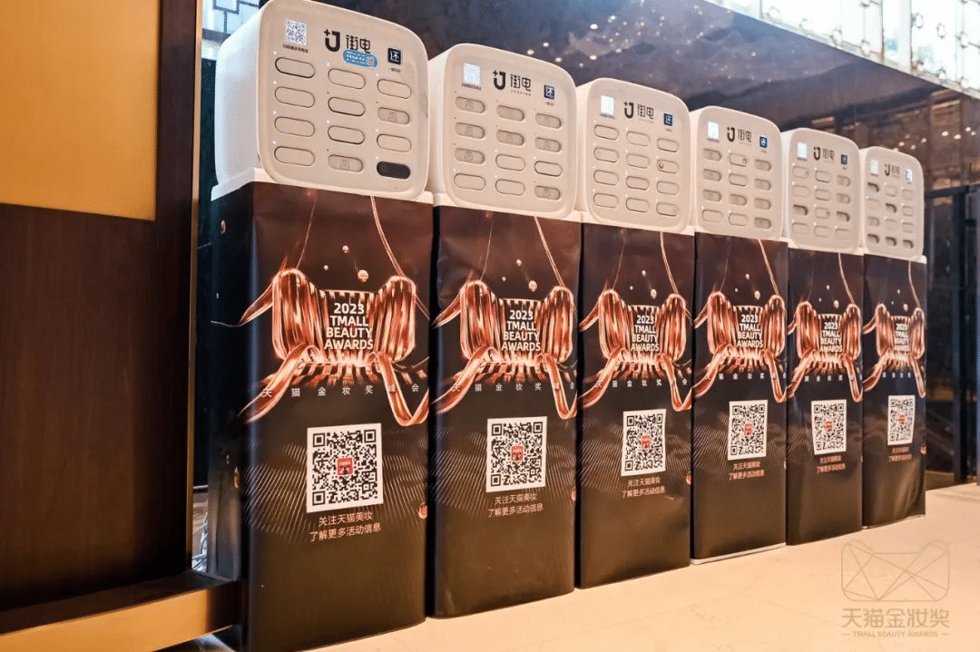 2023天貓金妝獎|完美詮釋沉浸式活動全案！