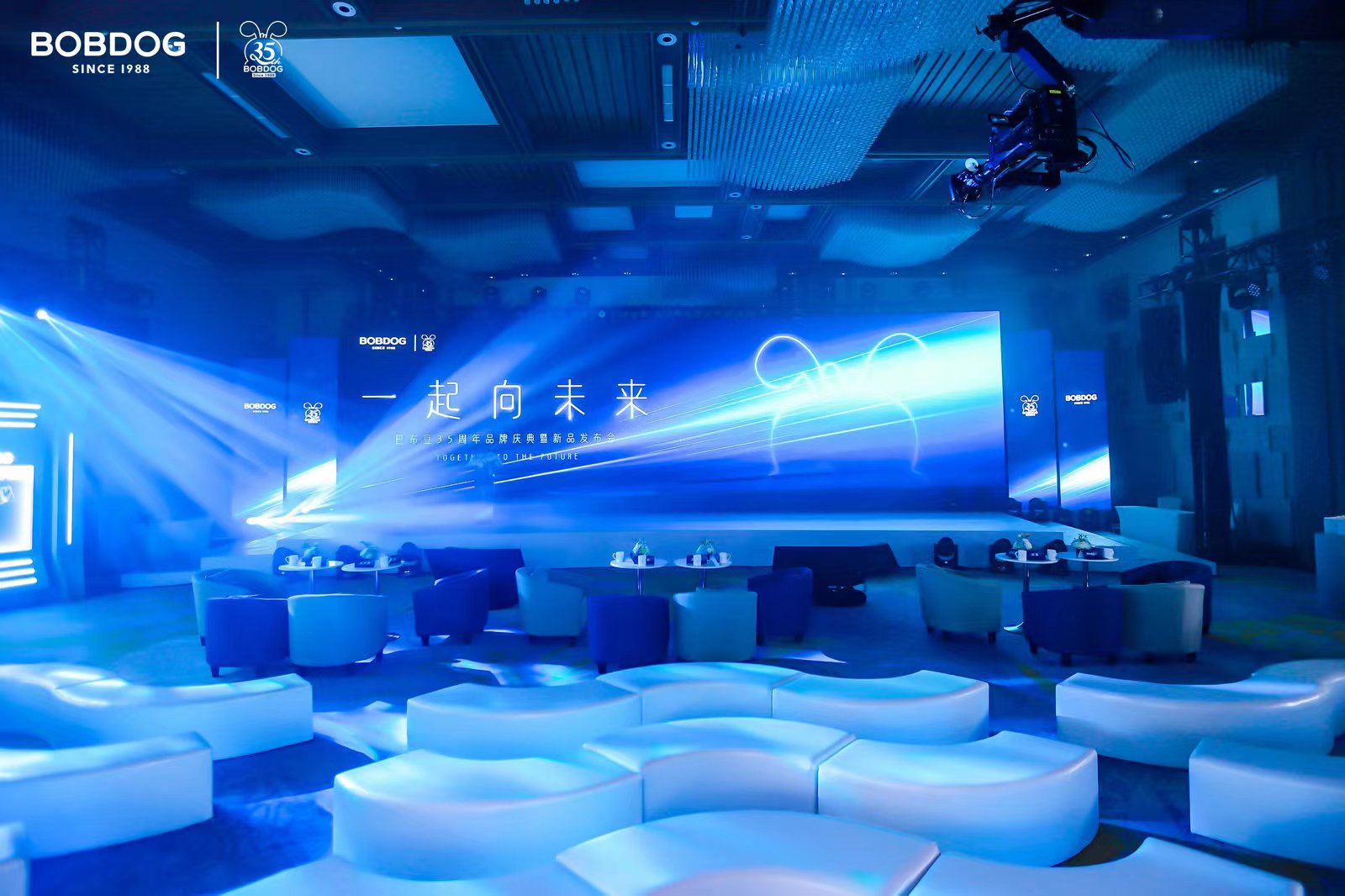 遠飛者當換其新羽-沉浸式體驗巴布豆35周年慶典暨新品發布會