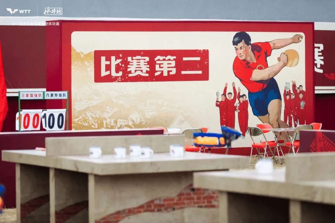 水井坊乒了！沉浸式體驗白酒品牌與國球運動的復古風潮