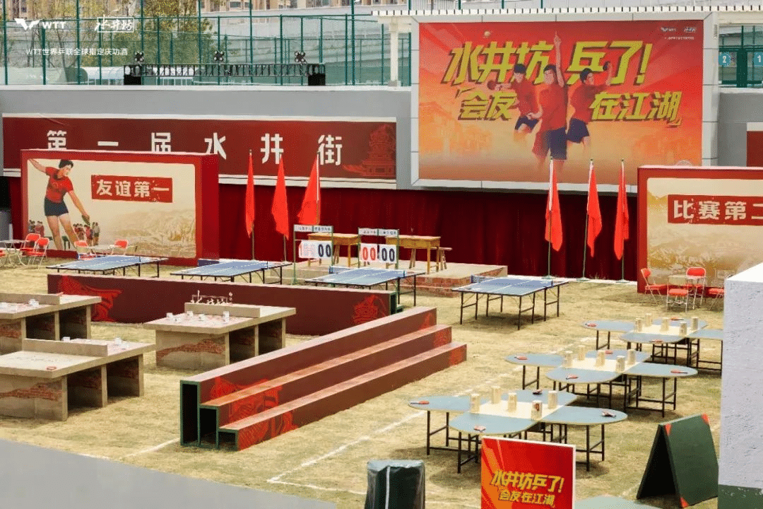 水井坊乒了！沉浸式體驗白酒品牌與國球運動的復古風潮