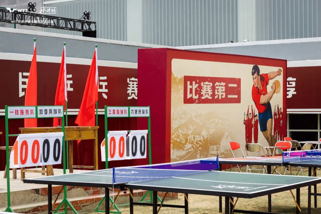 水井坊乒了！沉浸式體驗白酒品牌與國球運動的復古風潮